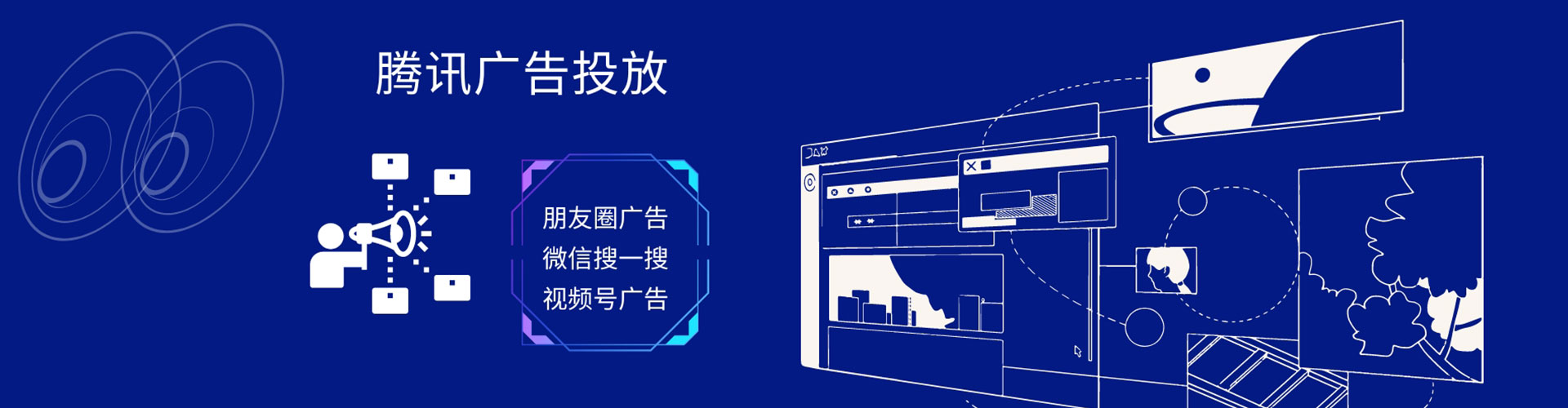 和静百度平台推广