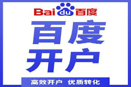 成功案例揭秘：如何有效进行SEM推广