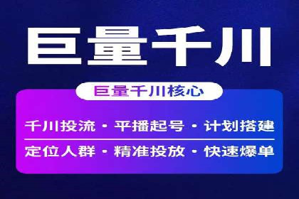 SEM推广案例：电商流量提升策略